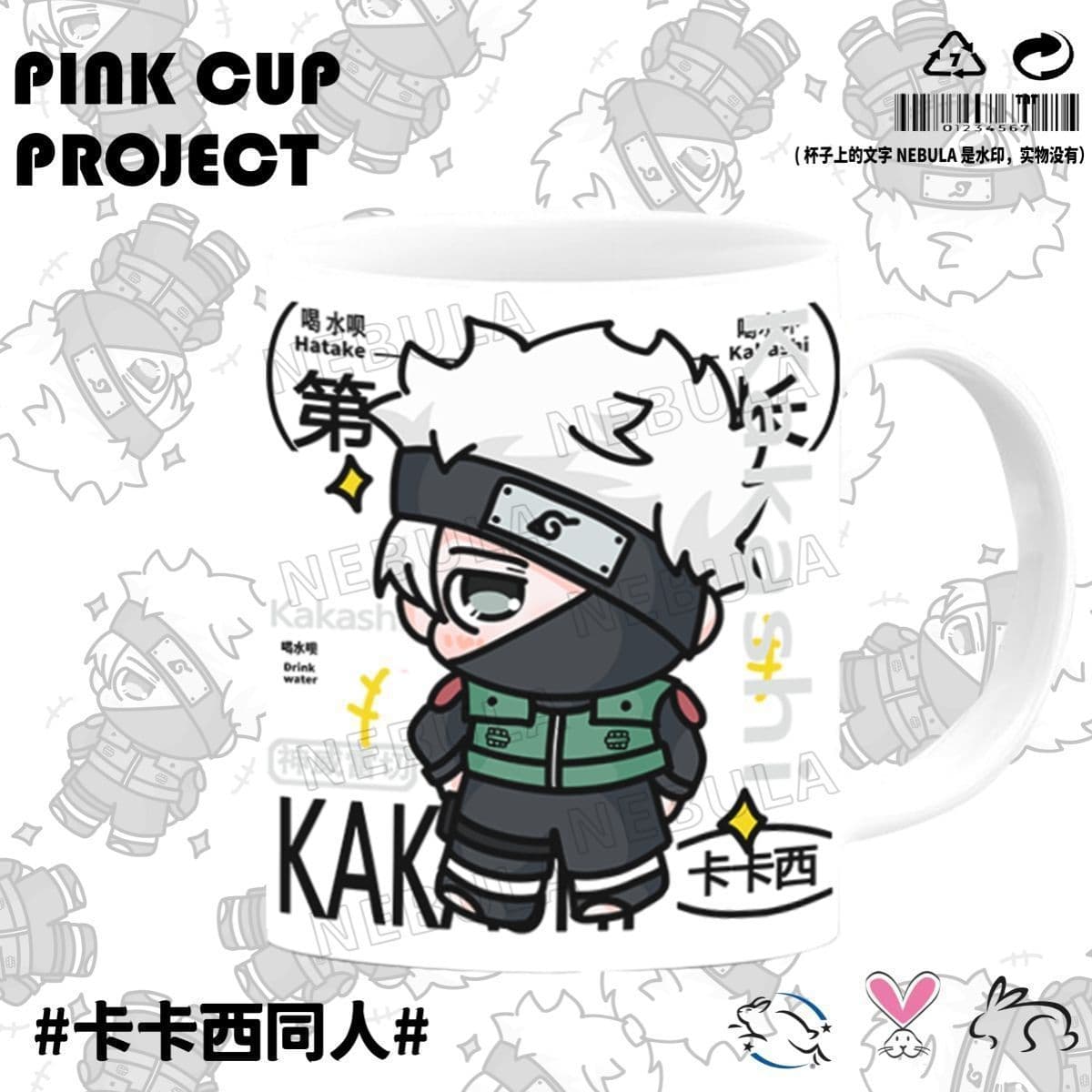 Naruto Kakashi Fan Art Cartoon Anime Student Water Cup Ceramic Cup Drinking Cup Gift Box XLH