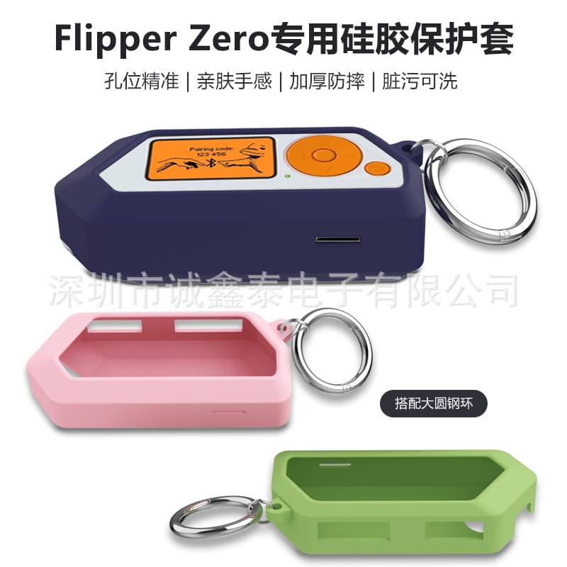 Silicone Protective Case for Flipper Zero Multi-Function Remote Control Electronic Pet
