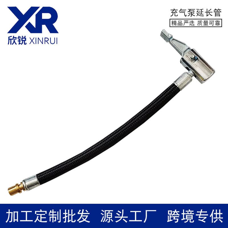 Car Inflator Extension Hose, Quick Connect Air Hose, Tire Chuck Inflation Nozzle, Air Pump Tube