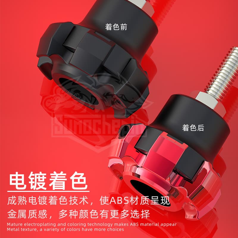 Sumo Motorcycle Parts Electric Scooter Nmax155 Aerox/Nvx155 GDR155 LEXi125 Modified Screws