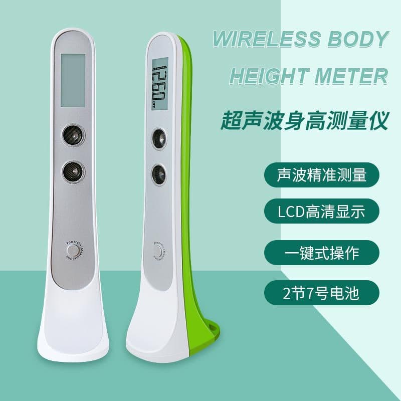 Ultrasonic Height Measuring Device Electronic Height Ruler for Adults, Babies, and Children High-Precision Smart