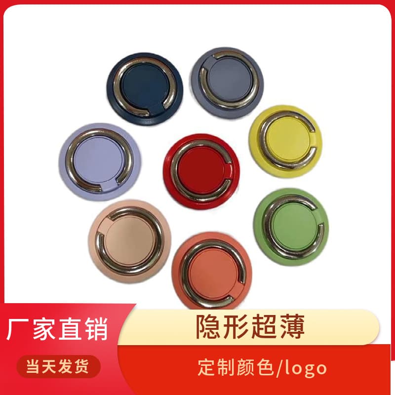 New Back Sticker Phone Ring Holder Stand Colorful Long Strip 360 Rotation Desktop Metal Foldable Phone Stand
