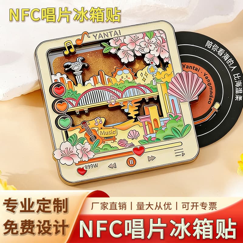NFC Record Fridge Magnet Custom Metal Magnetic Fridge Magnet City Scenic Cultural Creative Gift DIY Fridge Magnet Customization
