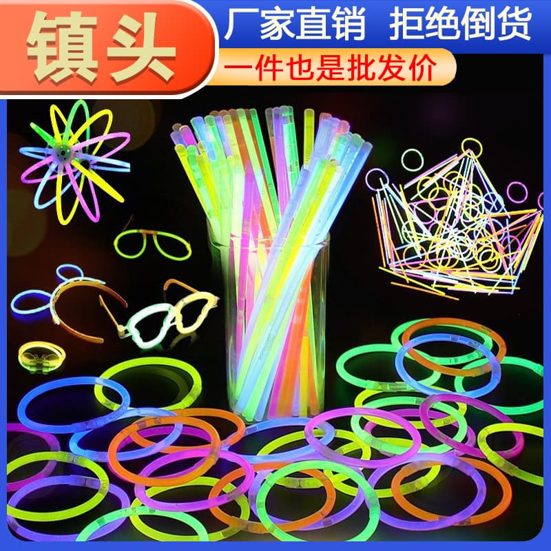 Wholesale glow sticks, children's toys, luminous colored light sticks, bracelets, silver light concert props, outdoor fluorescent dance props