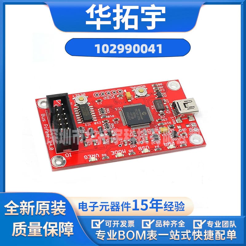 BUS Pirate V4 Development Board 102990041 Kit Programmer, Brand New