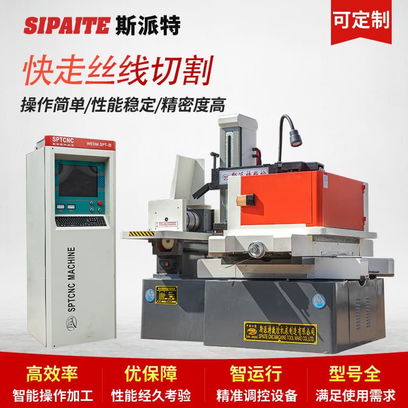 Fast Wire EDM DK77 Full Series Wire EDM Machine High Precision CNC EDM Fast Wire High Speed