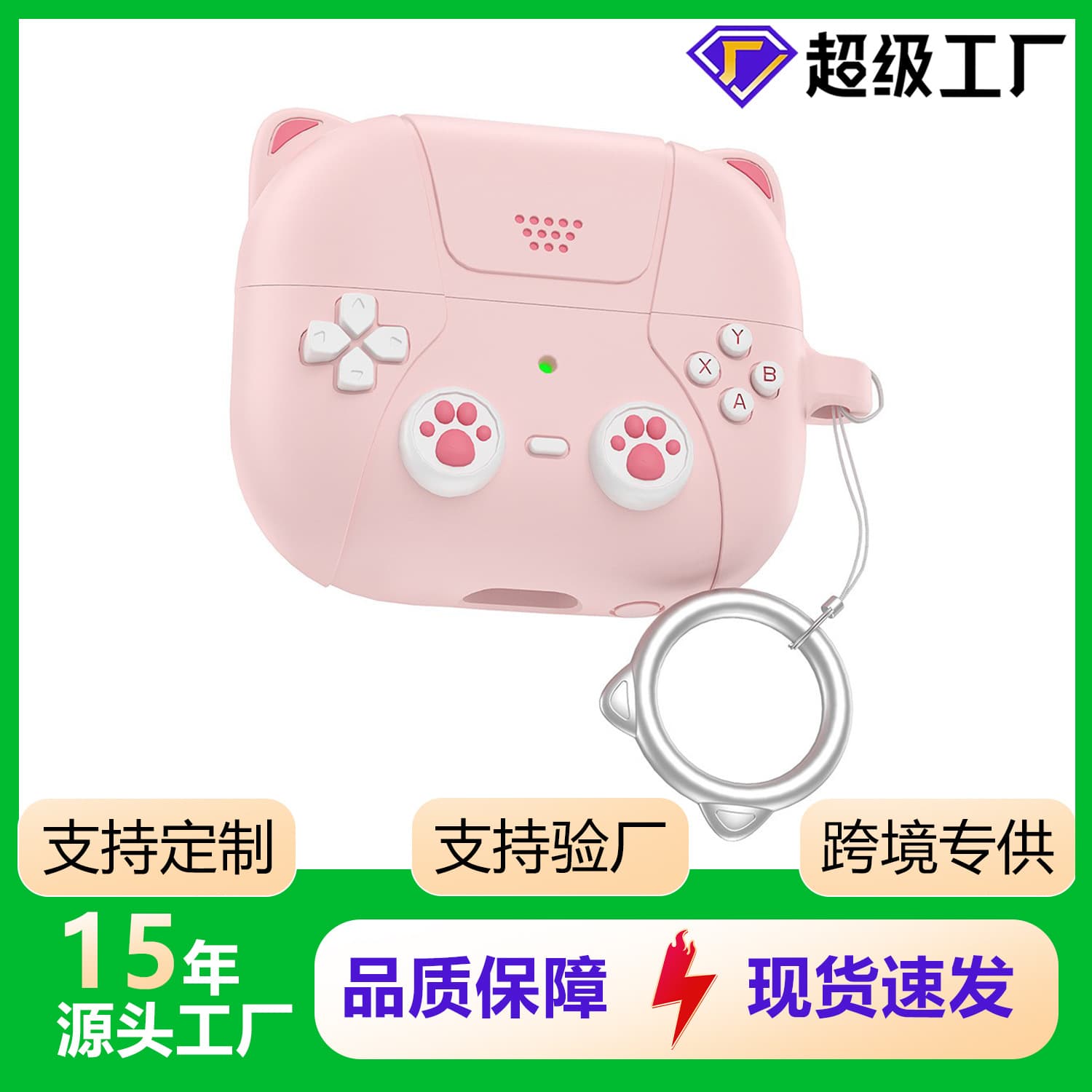 Compatible with Samsung Galaxy Buds3/FE Cute Protective Case Samsung Buds3 Pro Soft Silicone Earphone Case