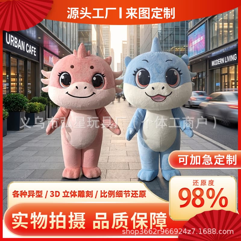 Custom Mascot Costume for Human Wear, Custom Plush Suit for Mascot Performance, Made-to-Order with Your Design, Corporate Mascot Costume