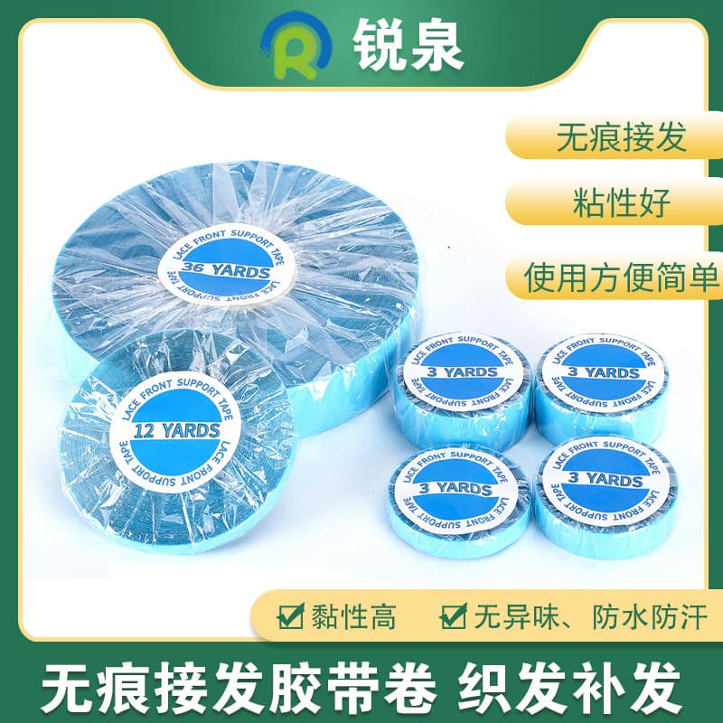 Blue Wig Double-Sided Tape Roll, Blue Hair Extension TPU Double-Sided Tape, High-Tack Invisible Weft Hair Extension Tape