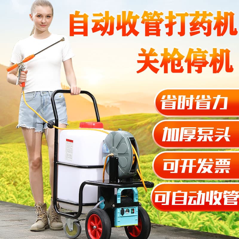 Handcart Lithium Battery Electric Sprayer 60L, Farm Disinfection Machine, Epidemic Prevention and Disinfection Fogging Machine