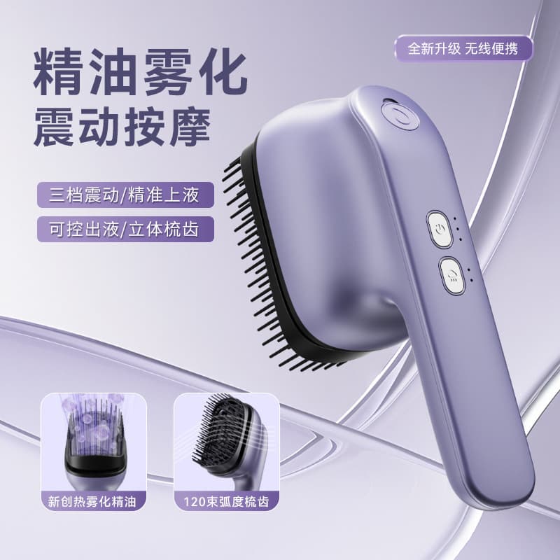 Electric Essential Oil Massage Comb with Large Spray, Portable Essential Oil Atomizer, Red Light Head Massager for Hair Care and Styling