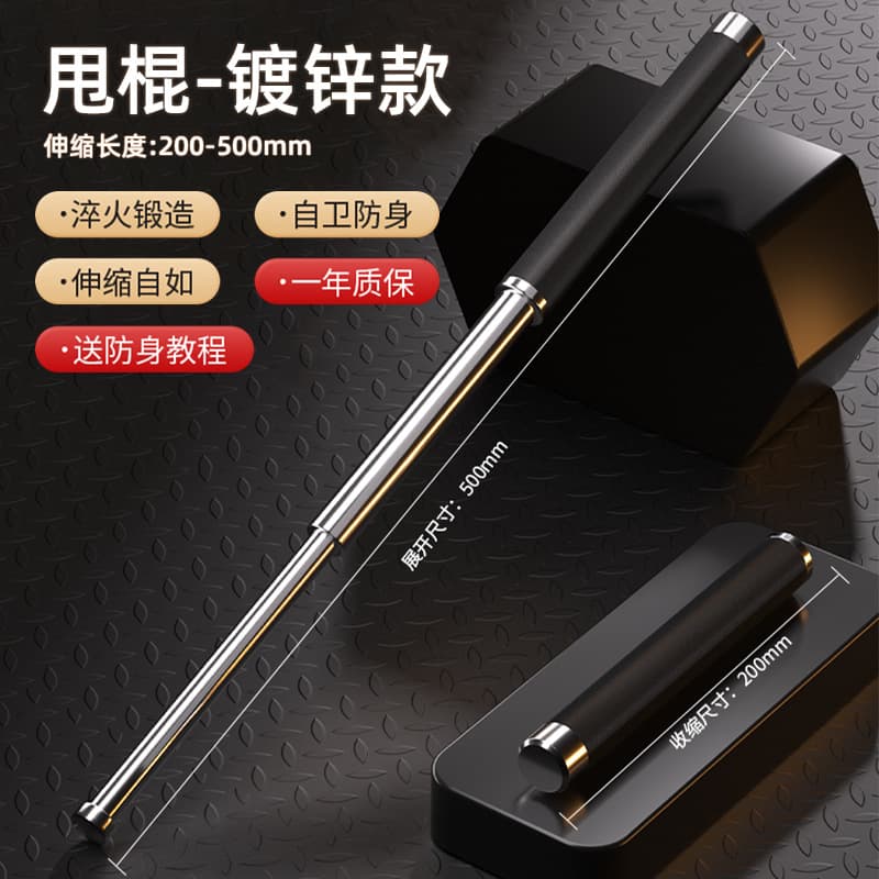 Legal Car Self-Defense Weapon Solid Three-Section Telescopic Baton Dog Stick Self-Protection Collapsible Tool