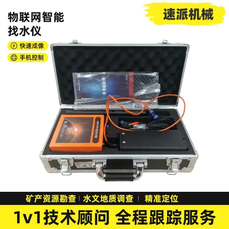 ADMT-300SX-16D Well Drilling Water Detector - 16-Channel Groundwater Detection Instrument for Hot Spring and Geothermal Exploration