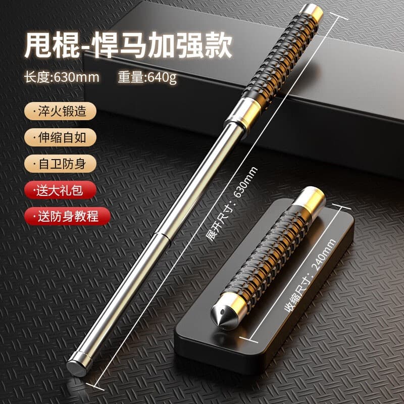 Legal Car Self-Defense Telescopic Baton Stick Dog Stick Self-Protection Portable Anti-Wolf Spring Steel Tube
