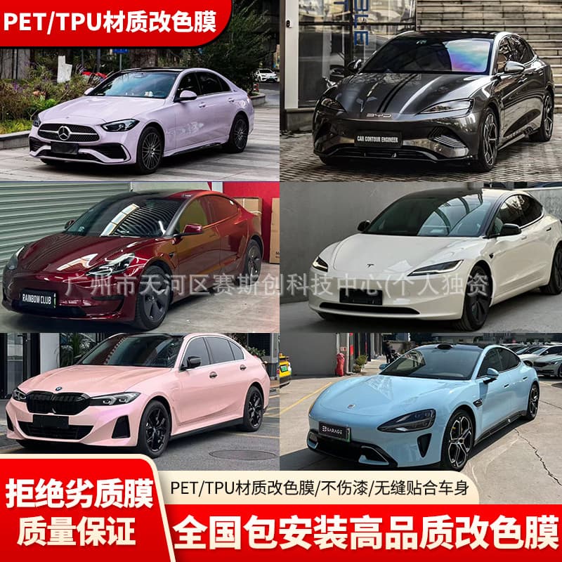 Car Color Change Film Pet Full Car Body Wrap Tpu Car Wrap Film Liquid Metal Silver Car Wrap Film