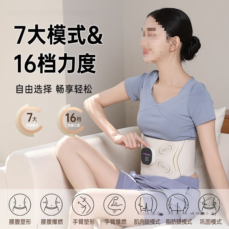 Exclusive Micro-Massage Belt with Abdominal Electrical Stimulation, Gold Heating, Exercise, and Full Body Shaping Device, Free Shipping to Home, Wholesale and Drop Shipping