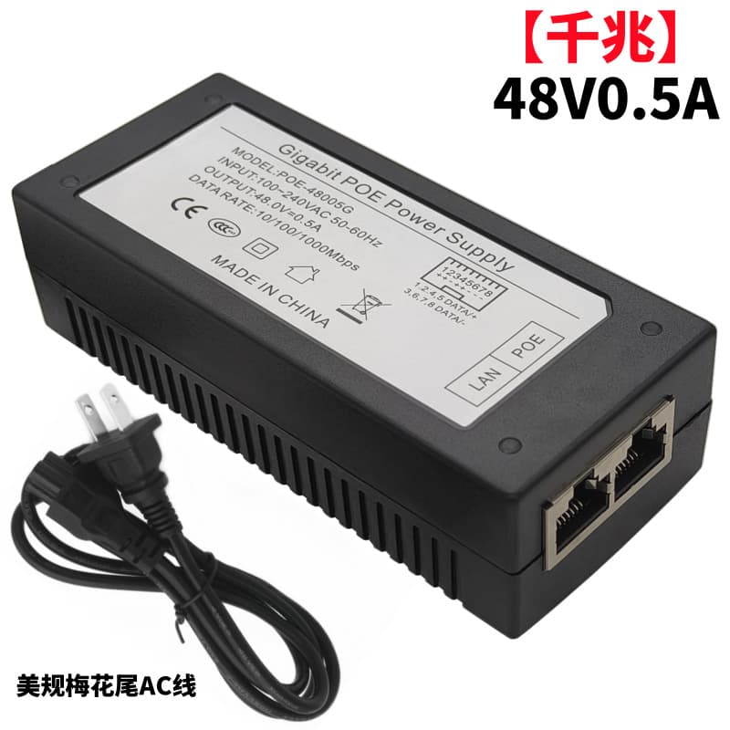 Gigabit POE Power Supply 48V 0.5A Module for POE Cameras AP Power Injector AF Protocol POE Adapter