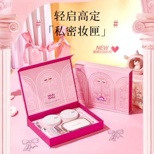 Yuli Yula Dawn Garden Makeup Gift Box Valentine's Day Gift for Girlfriend Cosmetics Makeup Set Holiday Gift