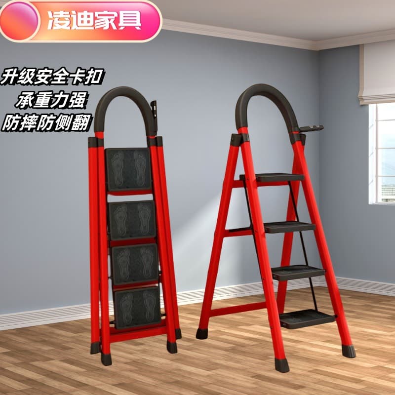 Portable small A-frame ladder, telescopic carbon steel thickened indoor four or five-step ladder, round head folding household ladder