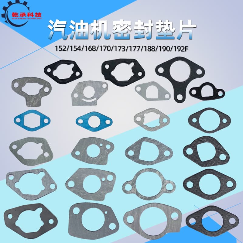 Gasoline engine parts 168F170F177F188F190GX160 carburetor gasket, air filter gasket, muffler gasket