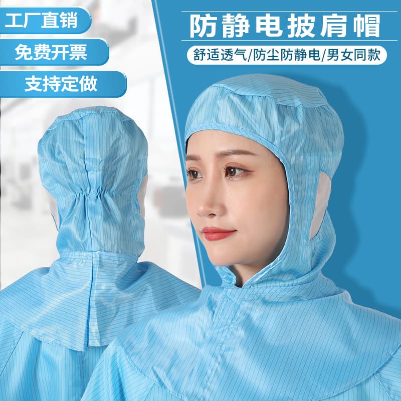 Anti-static caps, anti-static hooded caps, workshop work caps, blue/white/pink/yellow anti-static dust-free clean caps wholesale