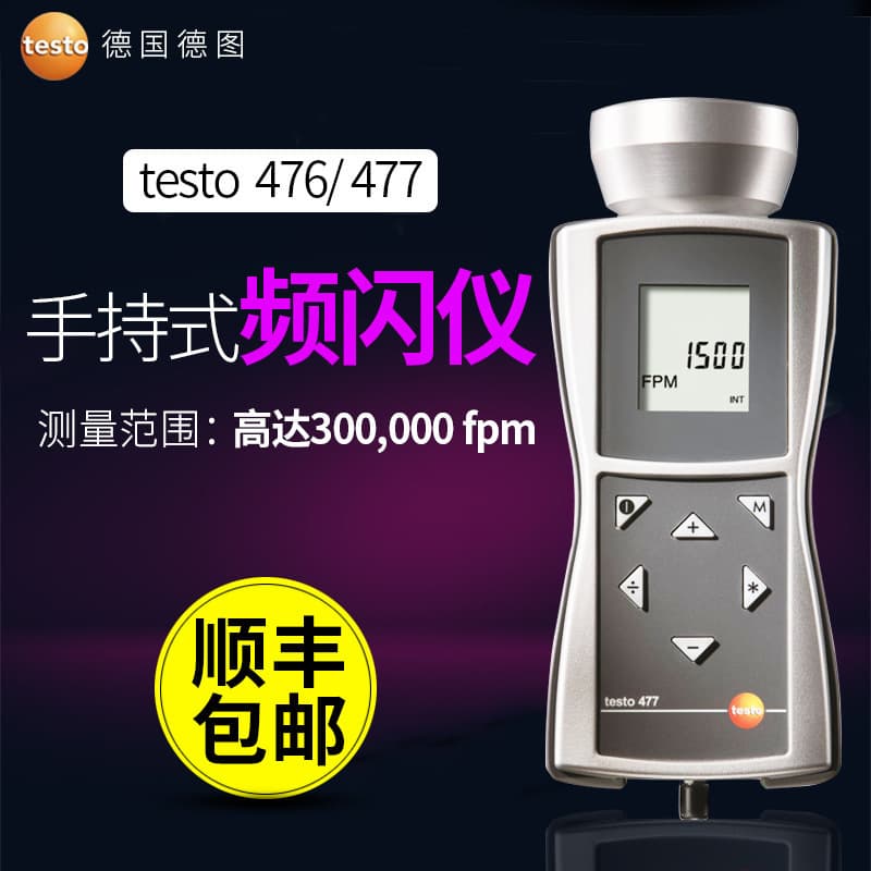 Testo 476 Handheld Stroboscope Testo 477 Flash Tachometer Non-contact Measurement Free Shipping