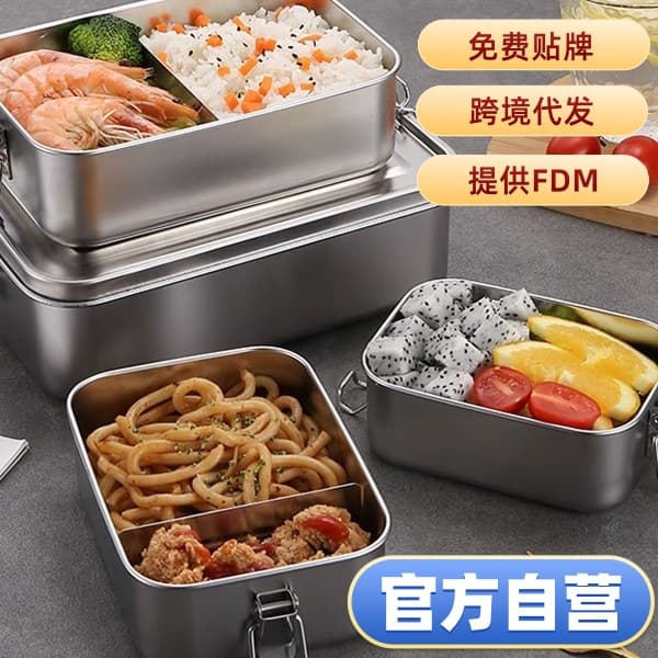 Divided lunch box with partition 304 stainless steel cross-border wholesale outdoor portable retro lunch box sealed lunch box