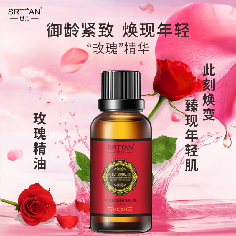Shidan Rose Aromatherapy Essential Oil Refreshing Relaxation Massage Oil Cupping Beauty Salon Facial and Body Care 30ml