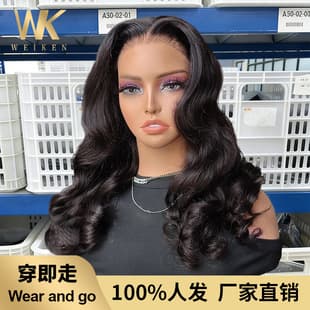 Wear and Go Human Hair Wig 7x5 HD Lace Wig 100% Human Hair Customization Supported