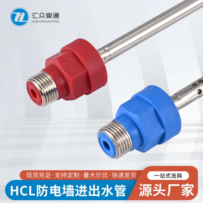 Universal Electric Heating Anti-electric Wall for Various Water Heaters, Built-in Electric Water Heater Insulation Barrier for Cold and Hot Inlet/Outlet Pipes