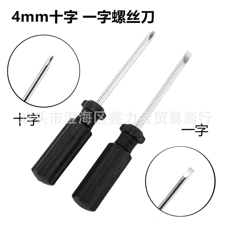 Black 4mm cross screwdriver, shelf computer desk wardrobe small screwdriver, 4.0 flathead screwdriver driver