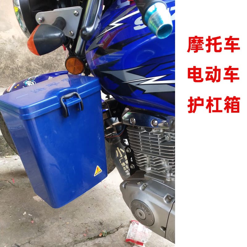 Motorcycle Bumper Multi-Purpose Storage Box Cup Holder Lockable Large Crash Bar Toolbox