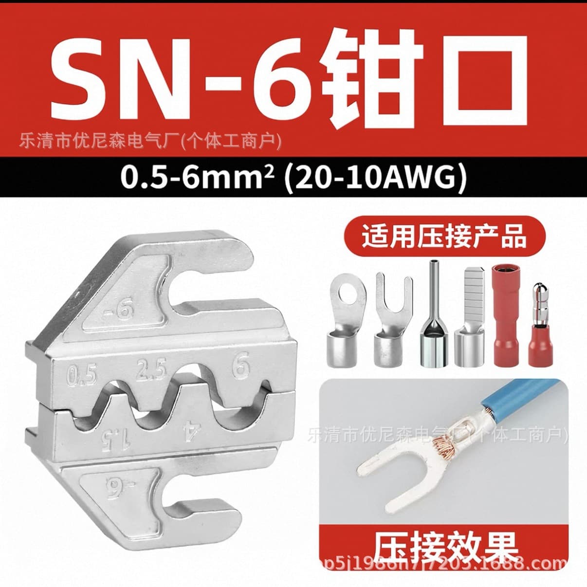 Terminal Block Crimping Pliers Multi-Function Copper Lug Bare Terminal Open Barrel Cold Crimp Pliers Hand Crimp Tool Wire Stripper