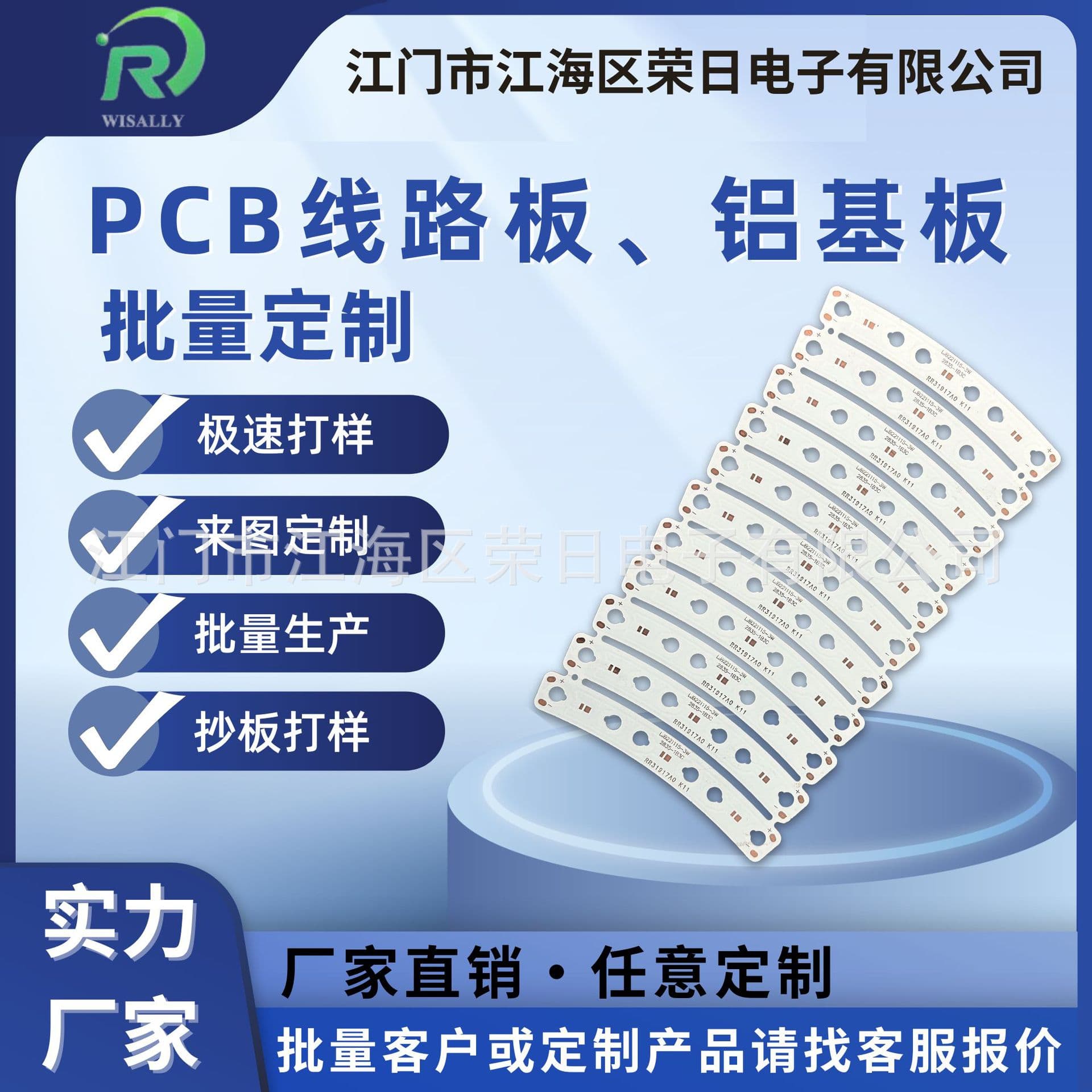 Source factory aluminum substrate processing custom batch production professional customization of various specifications aluminum substrate