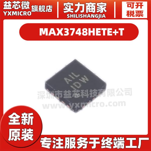 Brand New Original MAX3748HETE+T Marking AIL TQFN16 Package Limiting Amplifier Chip IC
