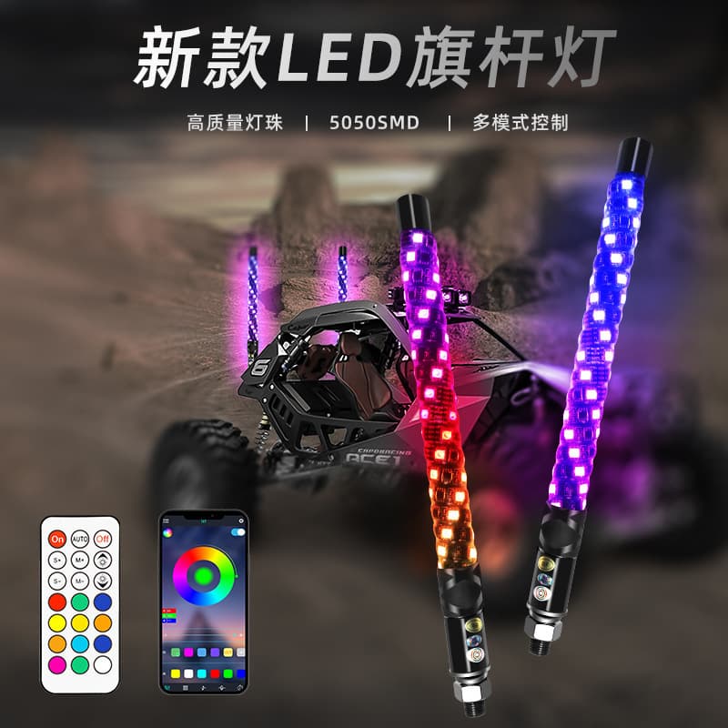 Cross-border Mini Colorful LED Flag Pole Light APP Remote Dual Control Off-road Vehicle Beach Buggy Modified Running Flag Light