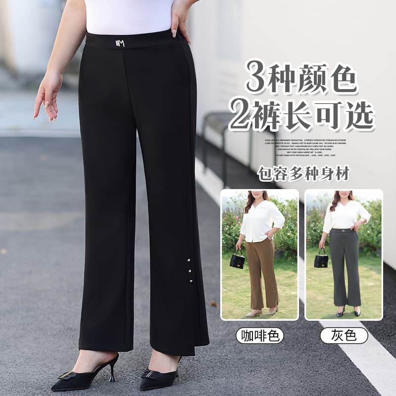 Plus Size Flared Casual Pants for Women, Summer 2026 Fashion, Elastic Waist, High Waist, Temperament Plus Size Women's Flared Pants