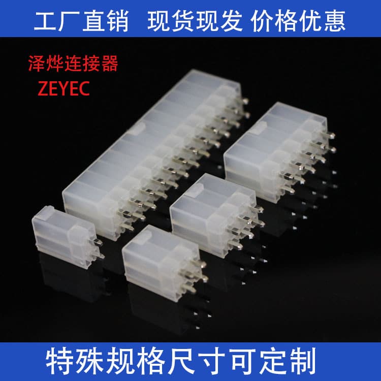 White Pure Copper Double Row Connector Pin Header 4.2mm Straight Pin Terminal for Equipment and Mechanical Applications