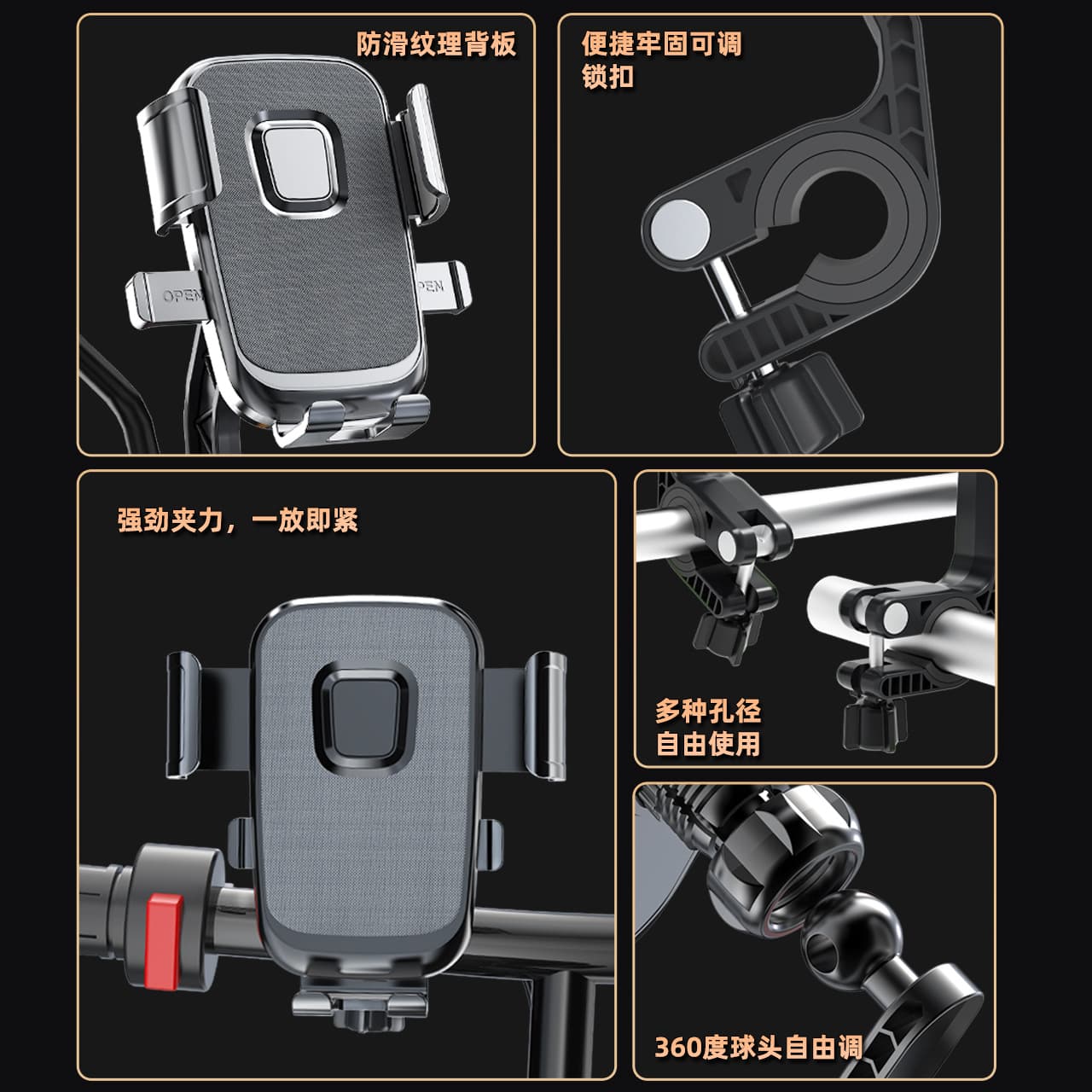 Cross-border Electric Bike Phone Mount, Shockproof Outdoor Universal Phone Navigation Holder for Delivery Motorcycles and Bicycles