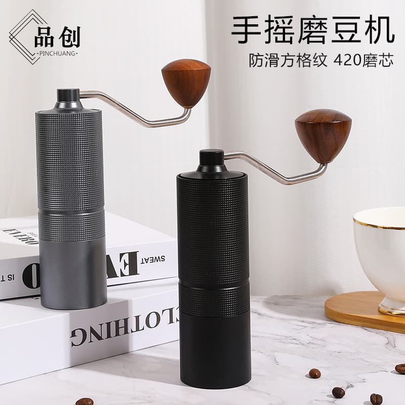 Pinchuang Hand Coffee Grinder, Manual Coffee Bean Grinder, Hand-Crank Coffee Machine, Manual CNC Steel Core 6/7 Star Cross-Border