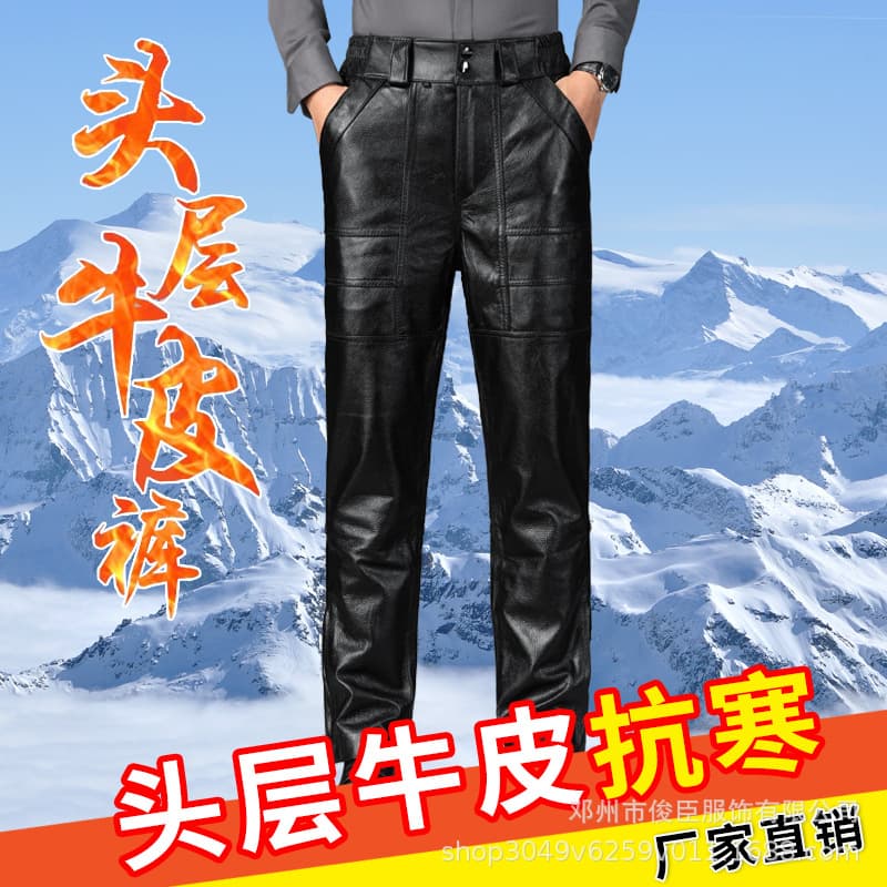 Top Layer Cowhide Thickened Waterproof Windproof Wear-Resistant Leather Pants for Men, Ideal for Delivery Riding, Work, Autumn and Winter, Middle-Aged and Elderly, Cotton-Lined