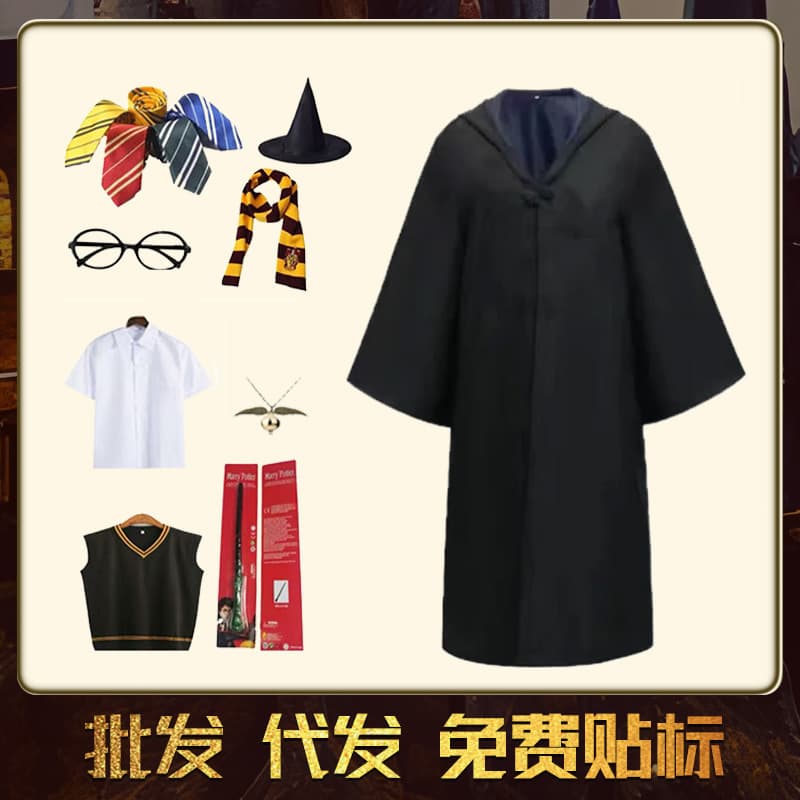 Harry Potter Clothes Magic Robe Cosplay Full Set Gryffindor Child Wizard School Uniform Cape Accessories