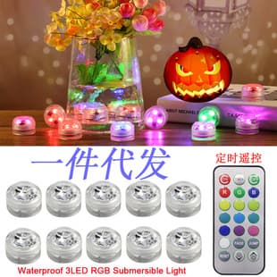 Cross-border 3cm Mini Diamond Diving Light RGB Knob Fish Tank Aquarium Swimming Pool Landscape Light Pumpkin Decoration