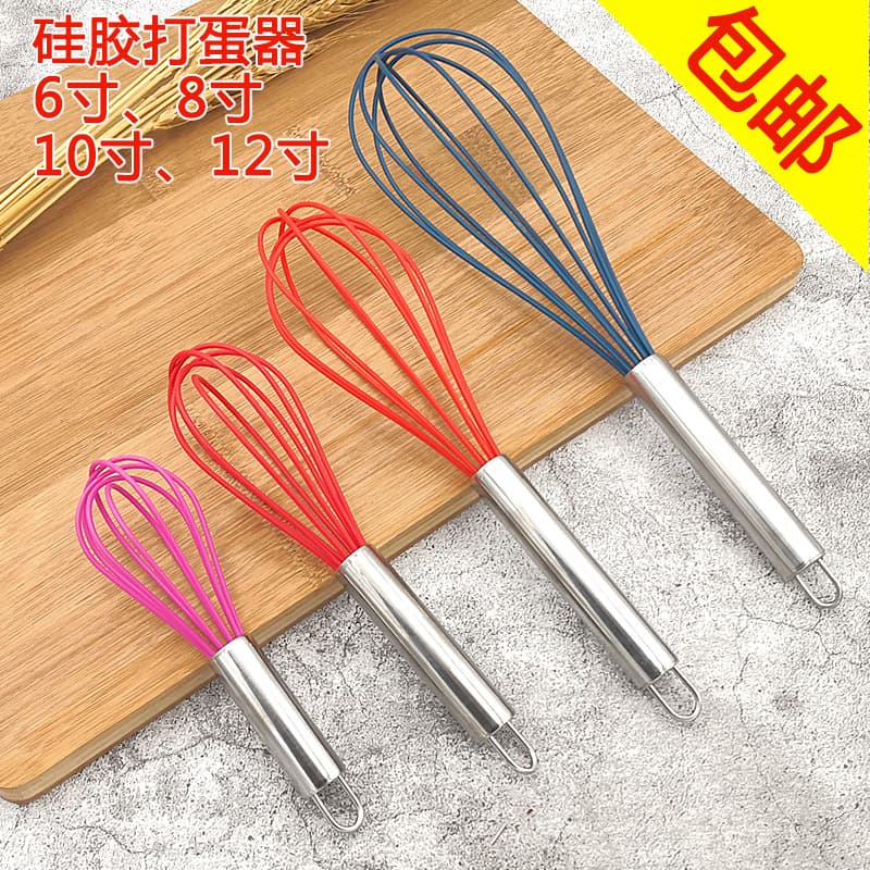 Silicone Egg Beater Stainless Steel Manual Whisk Handheld Cream and Dough Mixer for Home Use