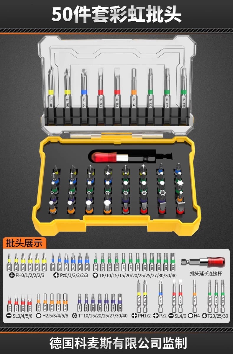 Cross Screwdriver Bit High Hardness Strong Magnetic Anti-Slip Impact Resistant Drill Bit Electric Screwdriver Hand Drill Special Tool Junxia
