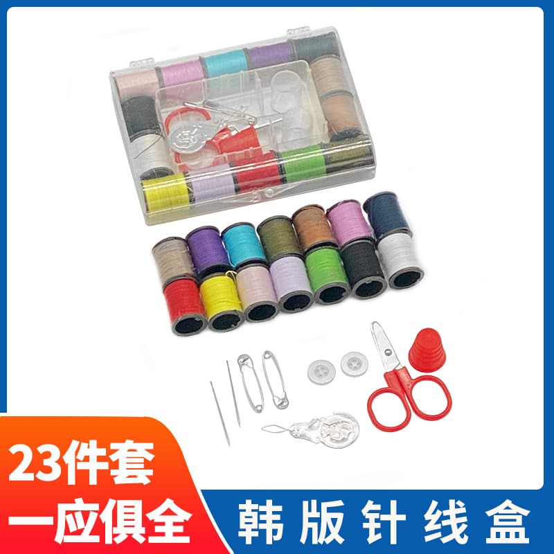 Korean-style Household Sewing Kit Set Multi-functional Portable Sewing Needle and Thread Mini Luxury Storage