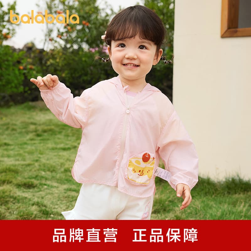 Balabala Men's and Women's Baby Jackets, Baby Clothes, 2025 New Summer Sun Protection Clothing, Children's Clothing, Hooded, Fashionable and Cute