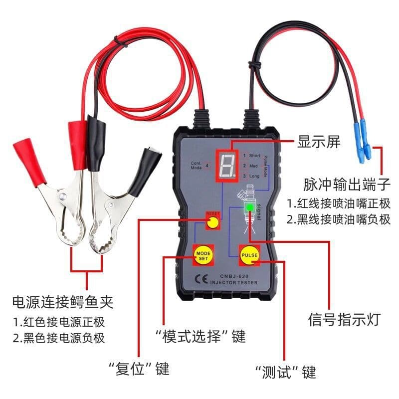 Car Fuel Injector Tester Cleaner Tool Automotive Maintenance Tool 620 Model Cross-border Hot Selling