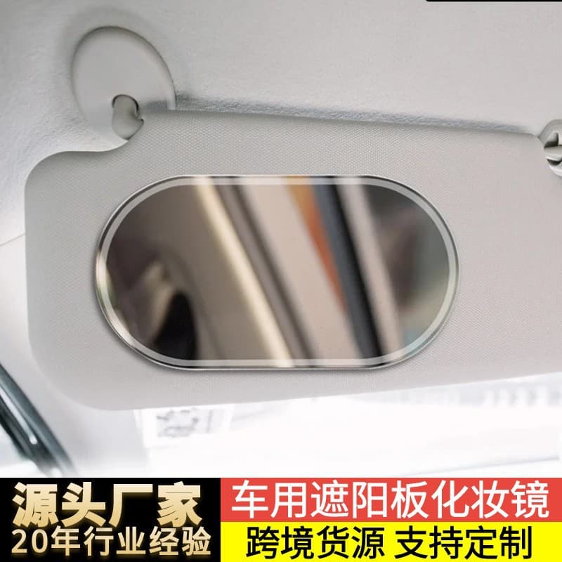 Car Sun Visor Adhesive High-Definition Stainless Steel Makeup Mirror, Vanity Mirror for Female Passenger in Car