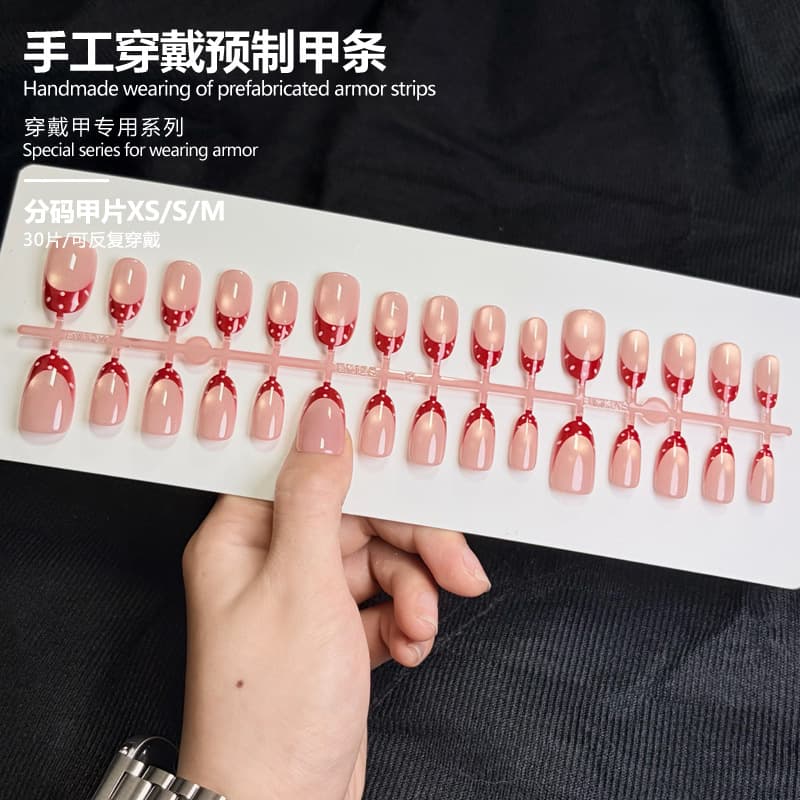 Press-On Nail Art Premium French Nude Cat Eye Short Oval Retro Sweet Girl Style Nail Tips Detachable Handmade